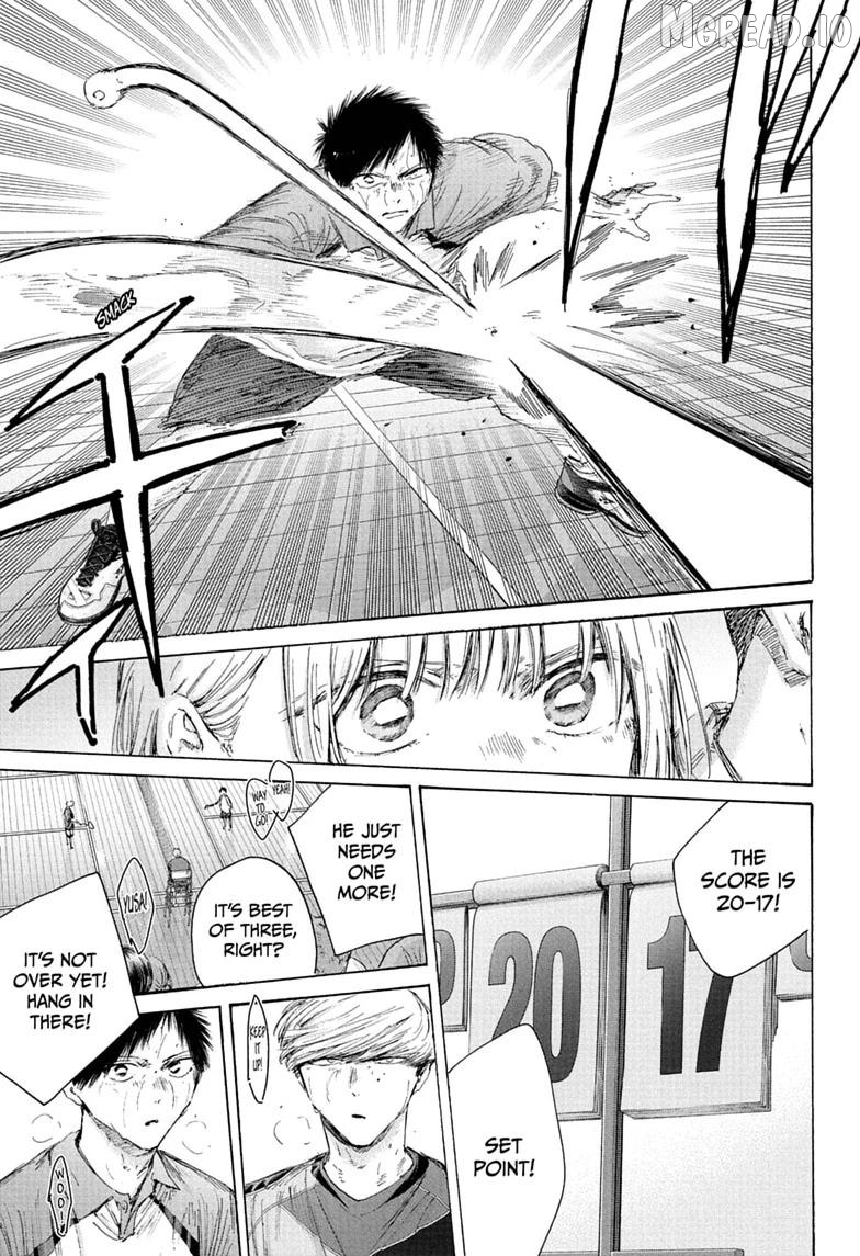 Blue Box, Chapter 243 image 03